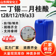 �߻���t12�۰����߻���t9���I���ЙC�a�߸Ʉ���ī�T��pvc�᷀����