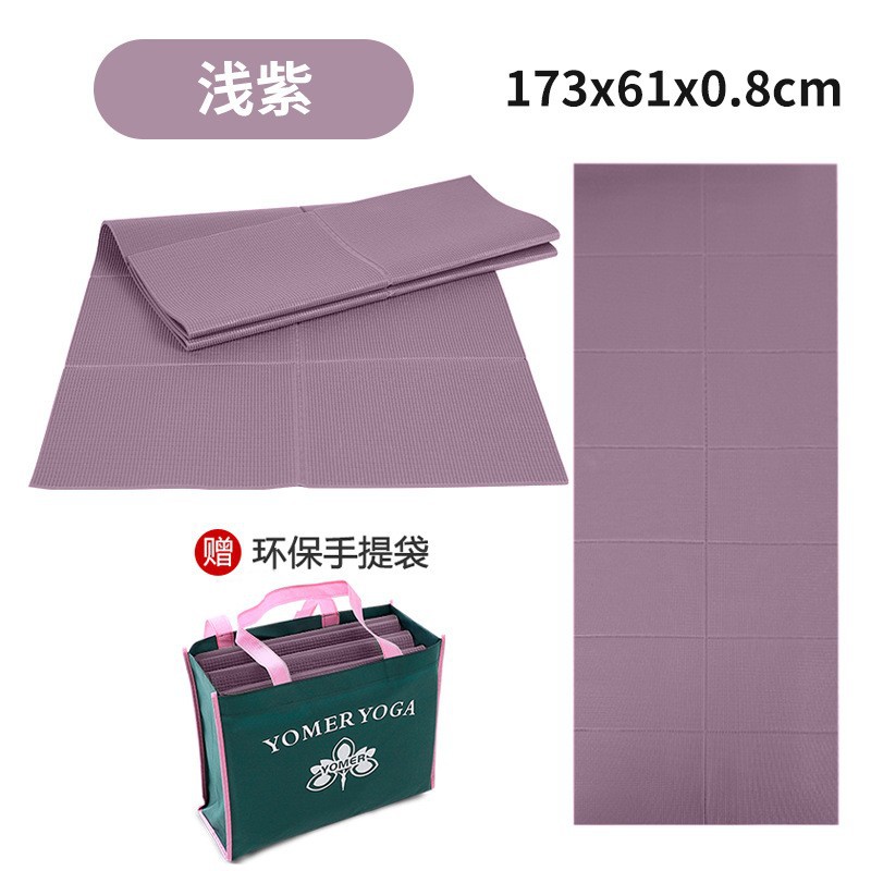 라이트 퍼플 61*173*0.8cm