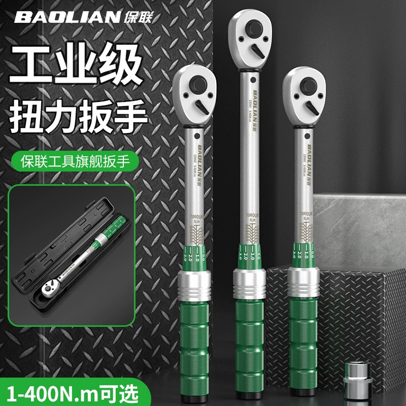 Торсионный ключ Регулируемый крутящий момент гаечный ключ Быстрый крутящий момент пластина высокая точность кг гаечный ключ ремонт свечи зажигания
