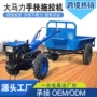 常州五孔全新农用拖拉机