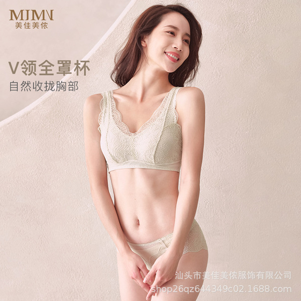 Meijia Menong simple lace push-up and breast-retracting breathable…