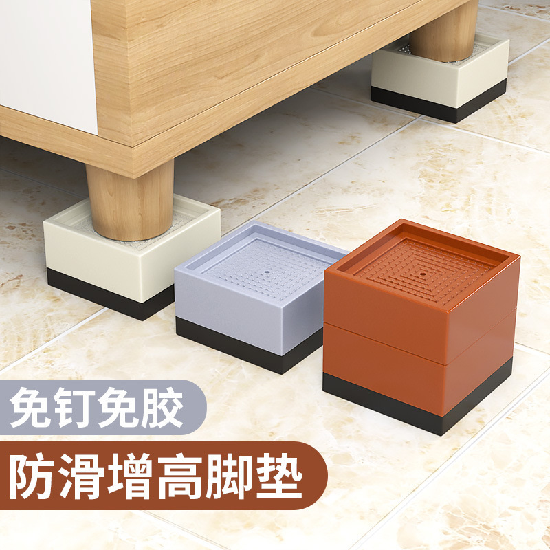 Bed Heightened Foot Mat Furniture Sofa Coffee Table Cabinet Pad Heightened Washing Machine Foot Mat Cross-border 2-inch Non-slip Foot Protection