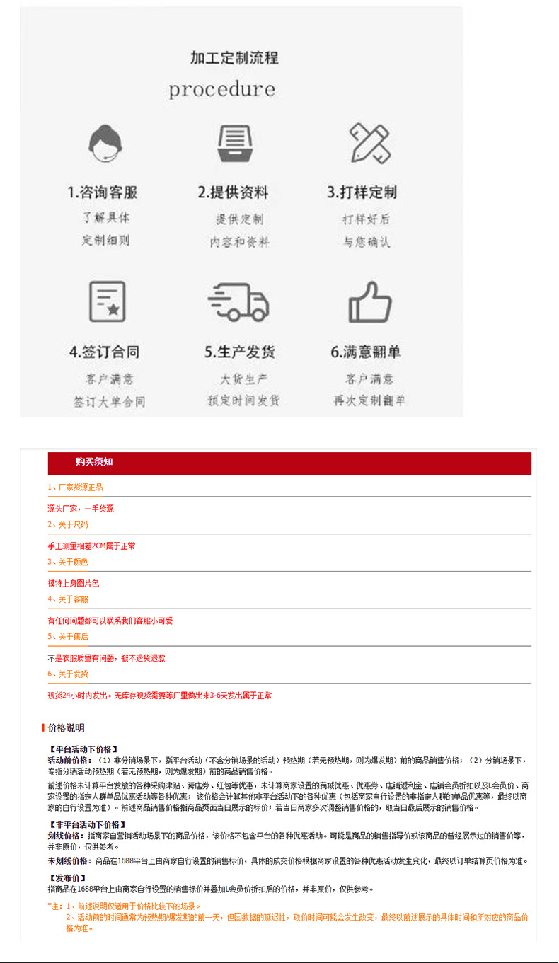 详情_13