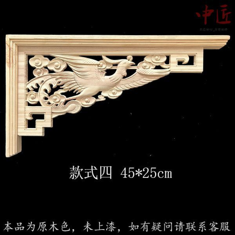 东阳木雕中式角花双面雕花 背景墙吊顶实木中式装饰枪角 门楣贴花|undefined
