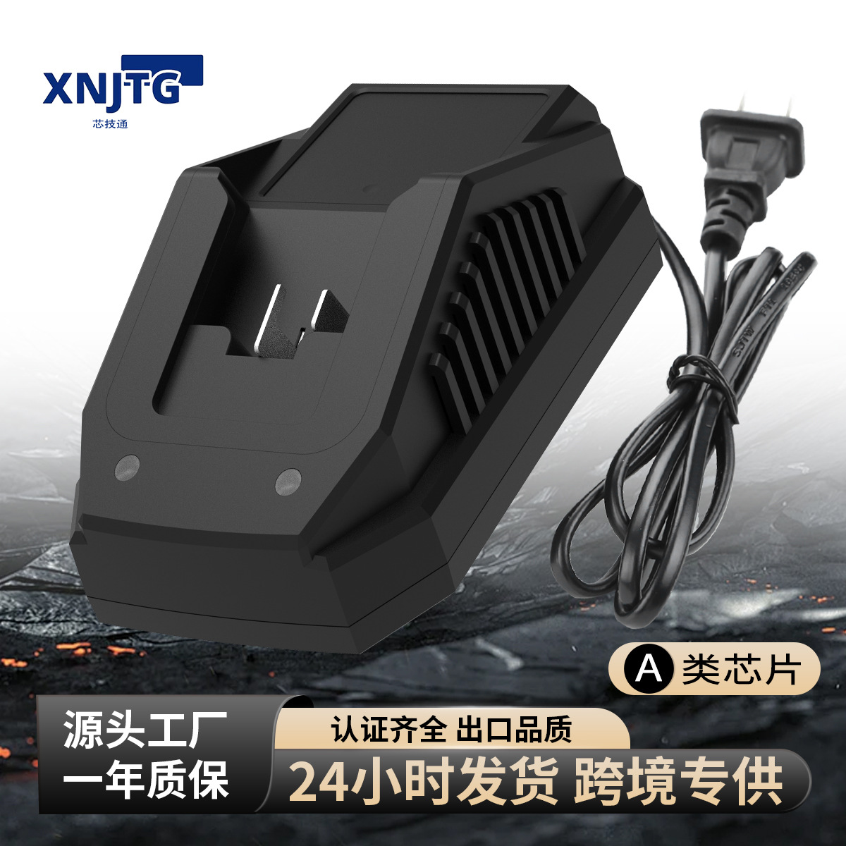SNOW JOE 24V qor o'chirish mashinasining batareyasi charger litiy batareya charger