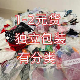 1元2元3元服装女装地摊库存尾货清仓出口东南亚货源低价便宜衣服