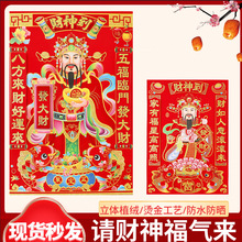 2026���괺�����wؔ��ؔ���b��ꮋ�T������n���T�N�����l