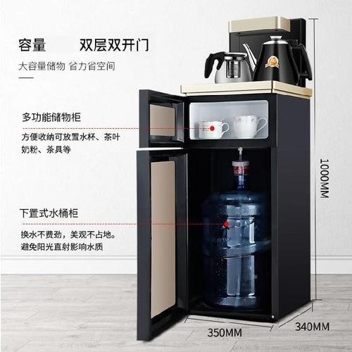 茶吧机白色家用全自动可调温饮水机冷热两用落地式立式过滤客厅