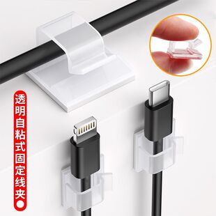 Hot-selling punch-free self-adhesive transparent fixing clip car routing plastic cloth buckle lamp with cable storage