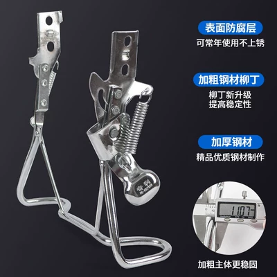 electric vehicle with reinforced, hardened, and: Electric car big tripod