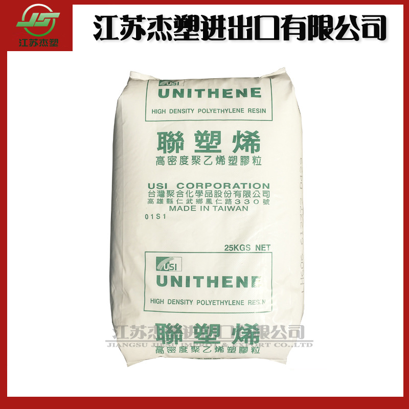 注塑级HDPE 台湾聚合 LH506  增韧级射出成型 装货箱体育用品原料
