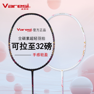 Varesi����˹��ë��ȫ̼���w�S�����p�ʹ����Ӗ����ë