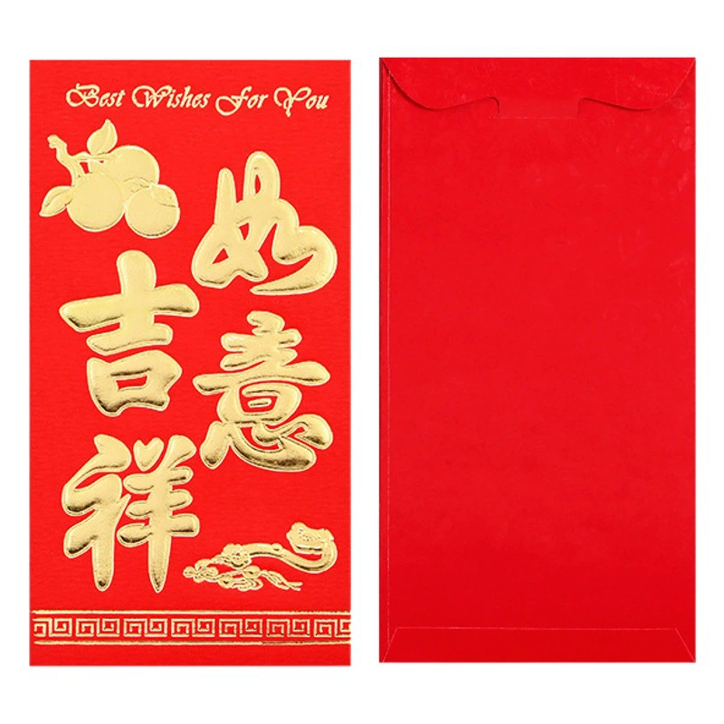 Свадьба Новый год Удачи Универсальный красный конверт Дракон год XI персонаж Свадьба Блокировка двери изменение десять тысяч юаней Ли Вэй Печать оптом