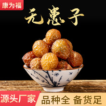 �o���� ľ����ϴ�ֹ���������ș�ğo�����⣨���]������� ����