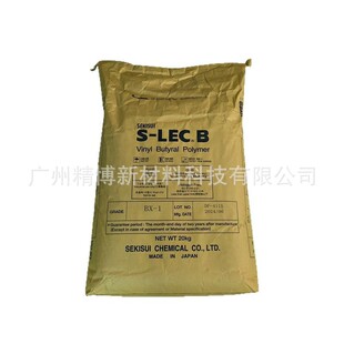 PVB�ձ��eˮKS-1����ϩ���s��ȩ��֬ ks-1ճ�Y�ԏ� ���� ���ىT��