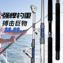 锚杆碳素超硬远投杆抛竿甩杆划鱼竿带滑轮导环改装可视锚鱼竿海竿