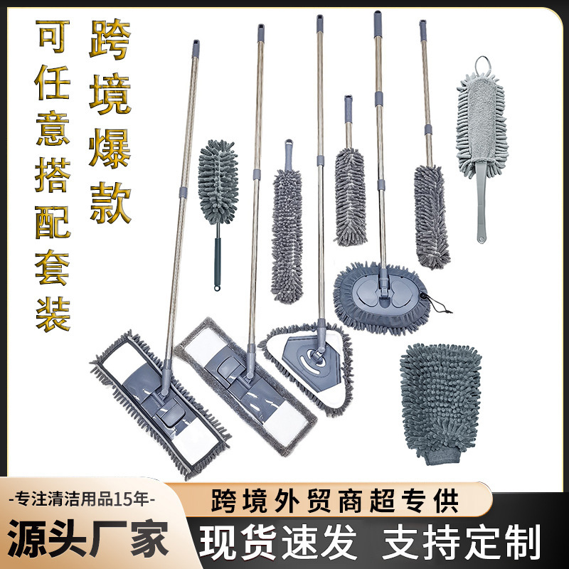 Gray Mop Household One-Drag Dust Removal Duster Glove Cleaning Supplies Set Supermarket Same Style Can Be Customized