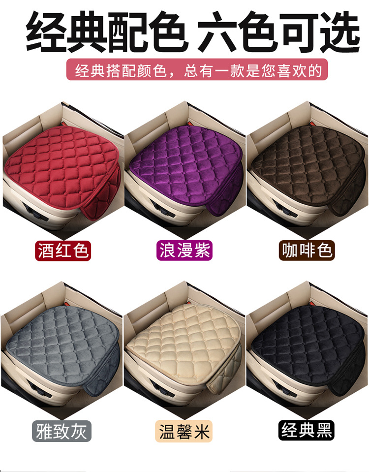 New Diamond plush winter car seat cushion down cotton main driving seat cushion rear office seat cover winter