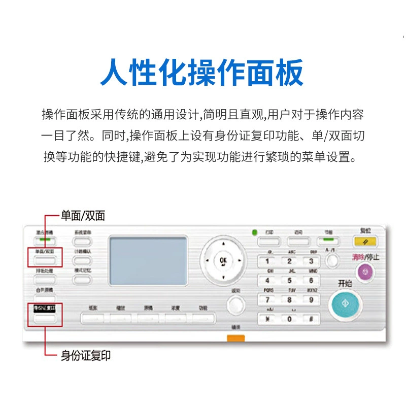 Новый продукт Konica Miner B225i A3 Черно-белый многофункциональный композиционный аппарат печати/копирования сканирования копирования