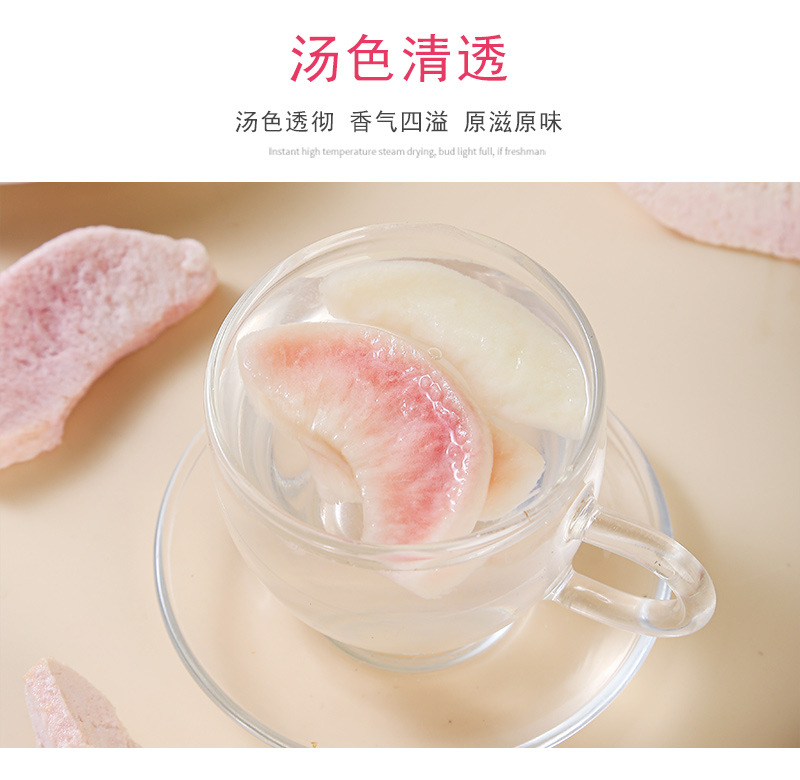 Freeze-Dried Peach Crisps (Prunus persica) — FD White Peach Snack for Tea & Daily Enjoyment specifications