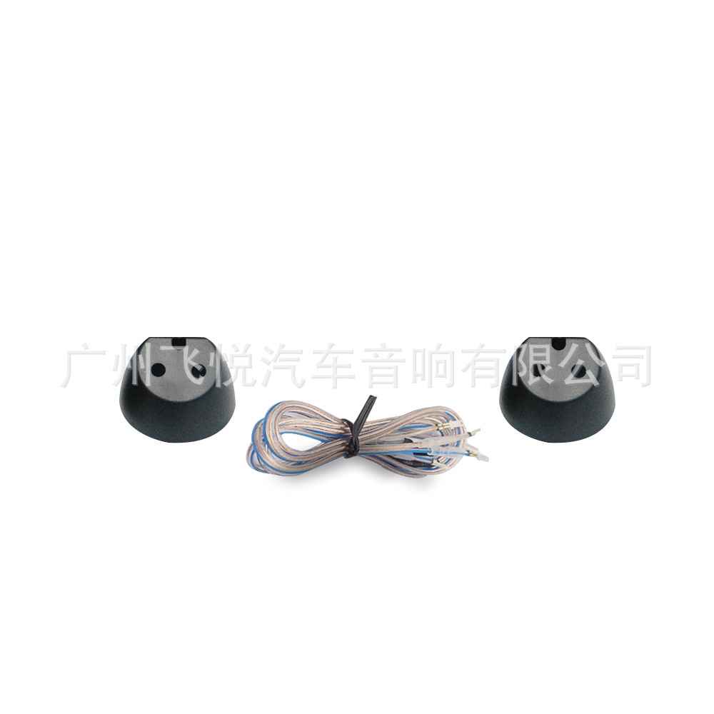 Car Tweeter TP-160 Car Silk Film Tweeter Modified A-Pillar Speaker