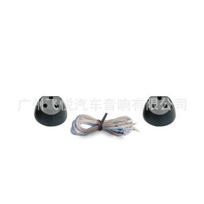 Tweeter Modified A-Pillar – Gaizhuang Car horn/tweeter