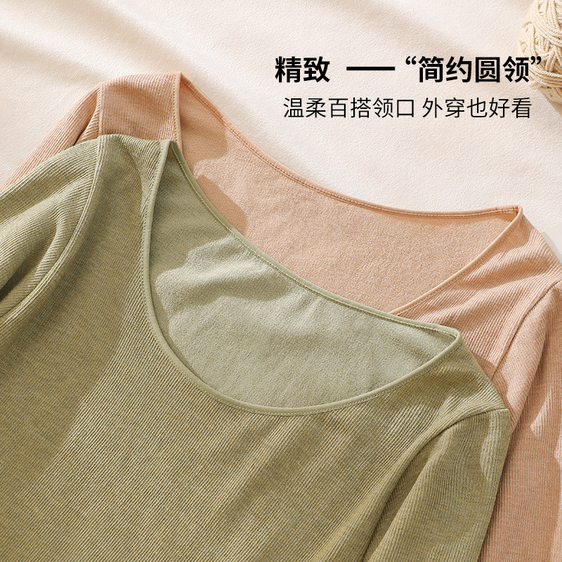 El otoño y el Invierno Calzoncillos Largos de las mujeres traje cuerpo sin fisuras calefacción bottoming Top para niñas y estudiantes ropa interior térmica mujeres