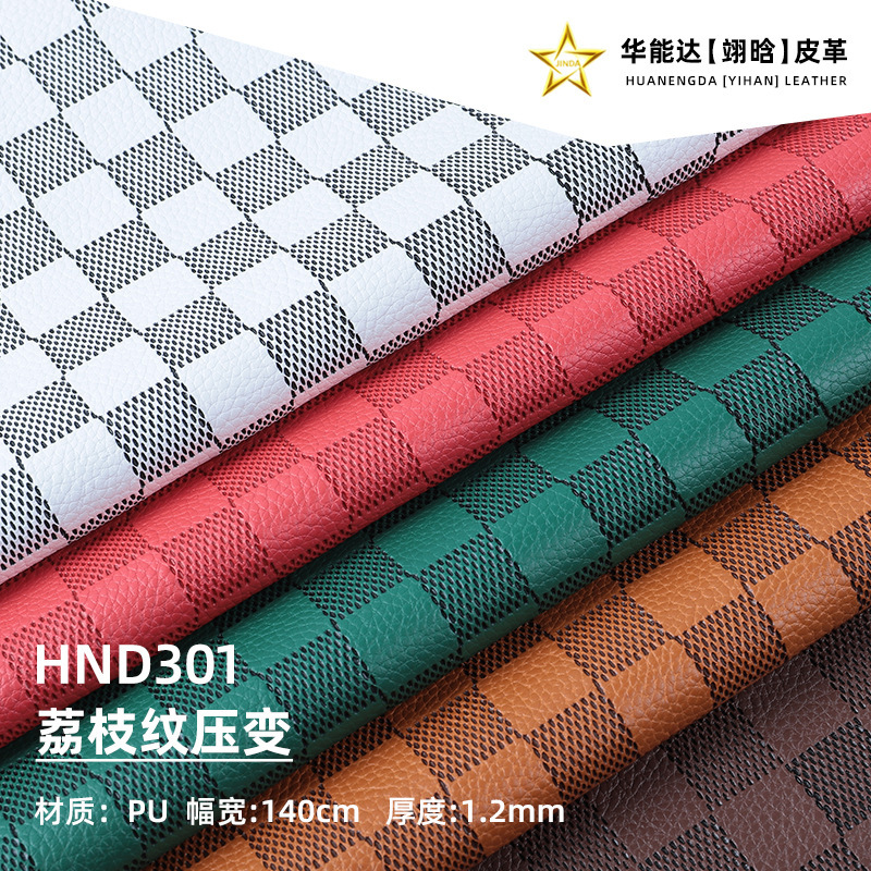 Litchi Pattern Square Plaid Embossed Leather Checkerboard Plaid Embossed Leather Floral Plaid Luggage Handbag Sofa Leather