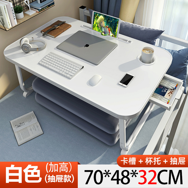 ベッドデスク学生寮学習テーブルポータブル折りたたみ式小型テーブルメーカークロスボーダースポットコンピュータテーブル|undefined