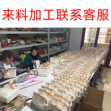 ���I�ֹ�DIYᘾ��p�ڽ�������ϲ��ρ��ϼӹ����ư�����������