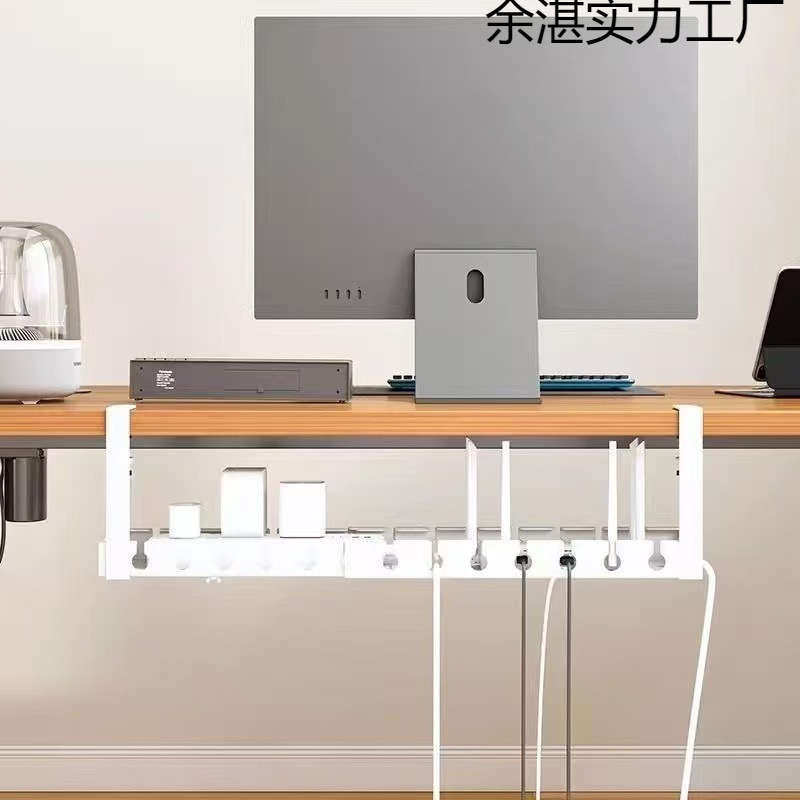 桌下理线器电源线整理盒免打孔理线架收纳桌面插座走线可包邮批发|undefined