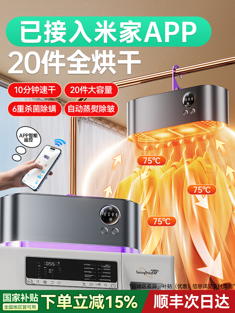 Free Shipping Dryer for Home Use, Small Travel Portable Dormitory Folding Sterilization Quick-Dry Clothes Dryer