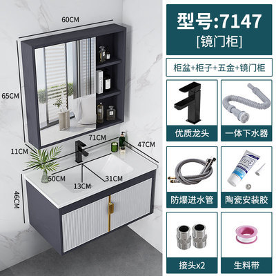 Gabinete de baño de aluminio espacio combinación moderno minimalista hogar Baño lavabo integrado mesa de lavado de cerámica