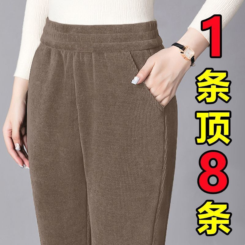 加绒裤子女秋冬新妈妈休闲打底裤女高腰保暖哈伦裤中年女裤灯芯绒