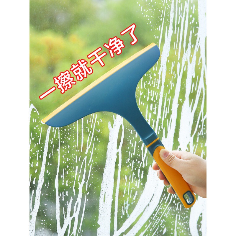 Wiping glass artifact household glass scraper wiper double-sided cleaning window professional glass cleaning tool