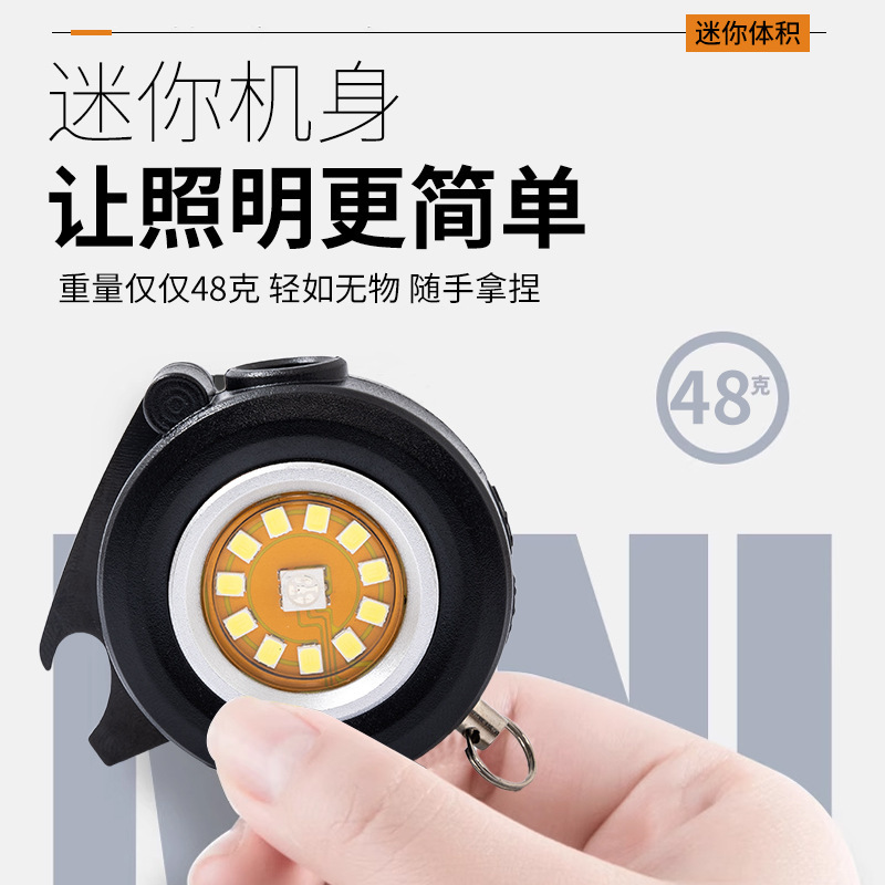 国境を越えた新しい多機能自動車修理磁気集光フラッドライト RGB カラフルな超長バッテリー寿命ミニポータブルキーホルダーライト|undefined