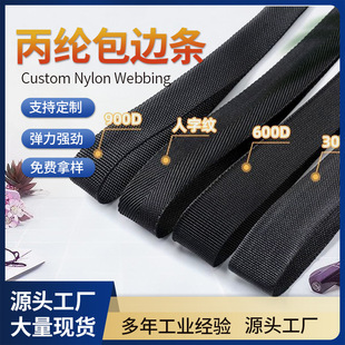 �F؛��ɫPP���]����300D600D900D����o�σ����߅�lƽ�y���]����