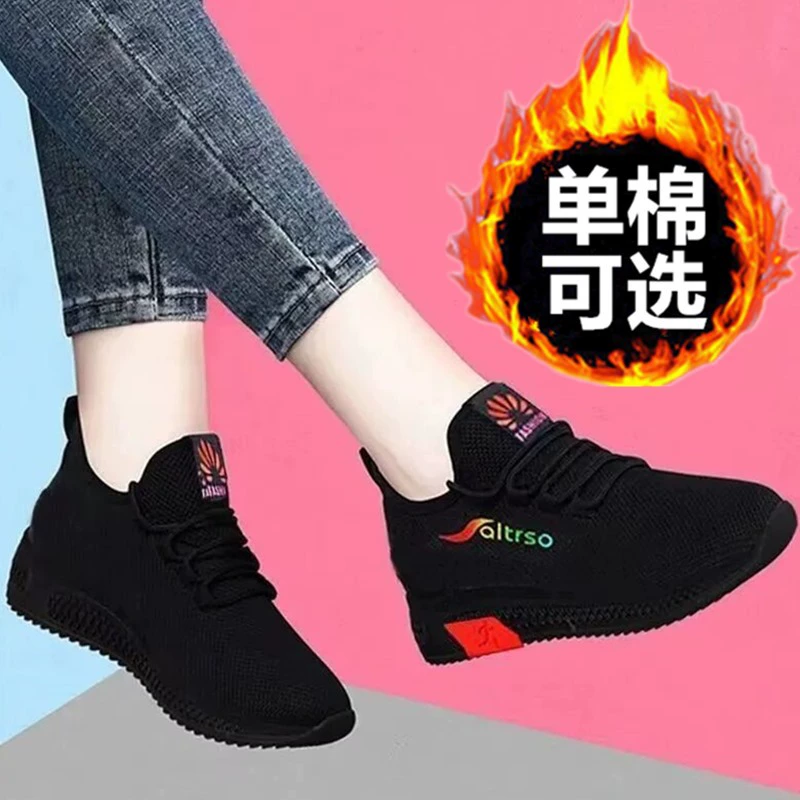 Спортивная повседневная обувь для отдыха, рабочие тёплые туфли на флисе, мягкая подошва