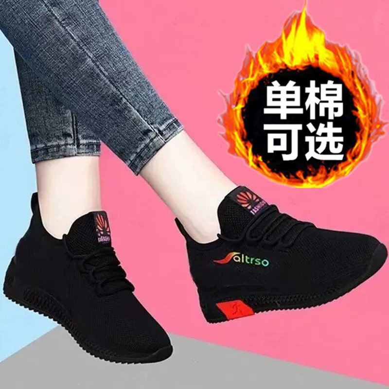 Спортивная повседневная обувь для отдыха, рабочие тёплые туфли на флисе, мягкая подошва
