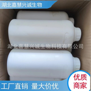 1-������-3-�ķ�����׻����� CAS��244193-50-8 ����99%����