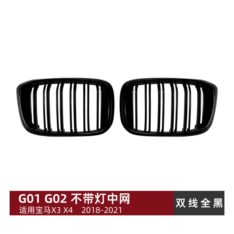 BMW – Front Grille for Zhongwang - black