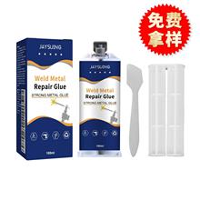 Jaysuing �T���z  ����ʯ���մ�ģ���ѿp��ˮ�͸���ĥ���T�zˮ