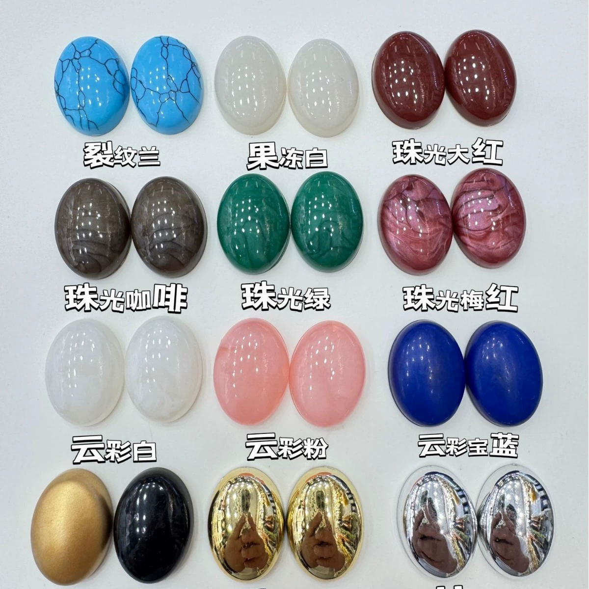 Пластиковая Пряжка для обуви с имитацией нефрита в римском стиле, драгоценный камень в форме яйца, полукруглый, бирюзово-синий, трещинное яйцо, верх для ногтей