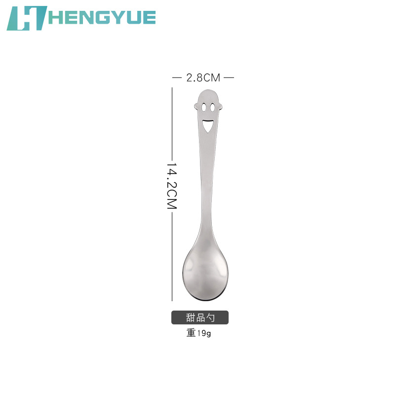 둥근 숟가락