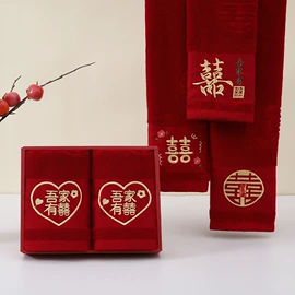 情侣婚庆毛巾;毛巾;礼品广告毛巾