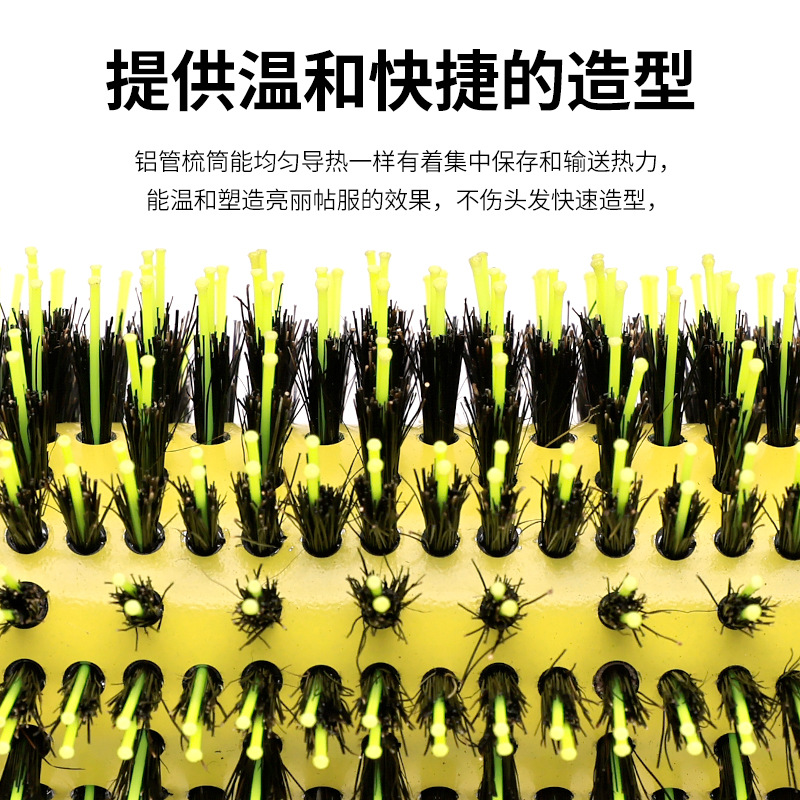 Comercio exterior caliente-Venta de cerdas tubo de aluminio rodillo peine rizador de pelo peine rodillo redondo peine peluquería peine especial para el cabello peine