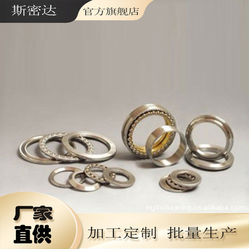厂家直销 51206平面推力轴承 51306双面密封钢球推力球轴承
