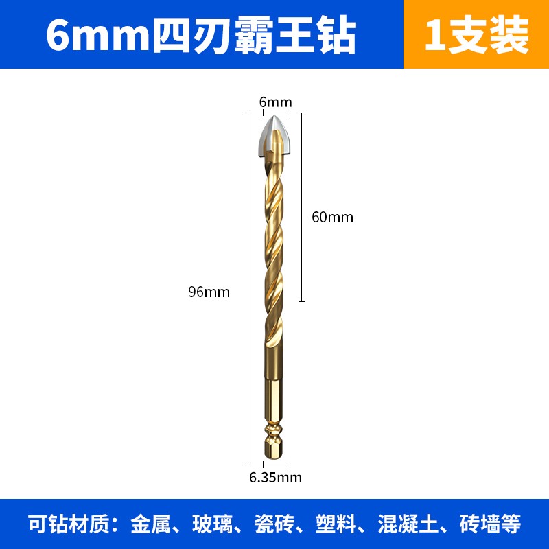 Perforación de perforación de azulejos de tungsteno de acero de impacto de cuatro bordes, taladro eléctrico con mango hexagonal de hormigón, vidrio triangular grande especial