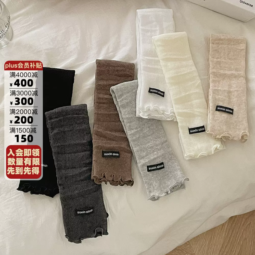 suxinaimin夏季薄款袜子女走秀款显瘦美腿潮流半掌小腿袜细条袜套