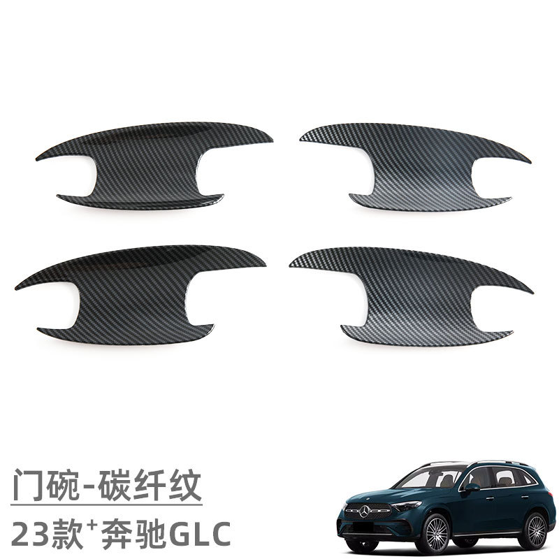 Suitable for 23 Mercedes-Benz Glc Door Bowl Handle Protective Stickers, Exterior Modification Accessories, Door Handle Decoration, Anti-Scratch